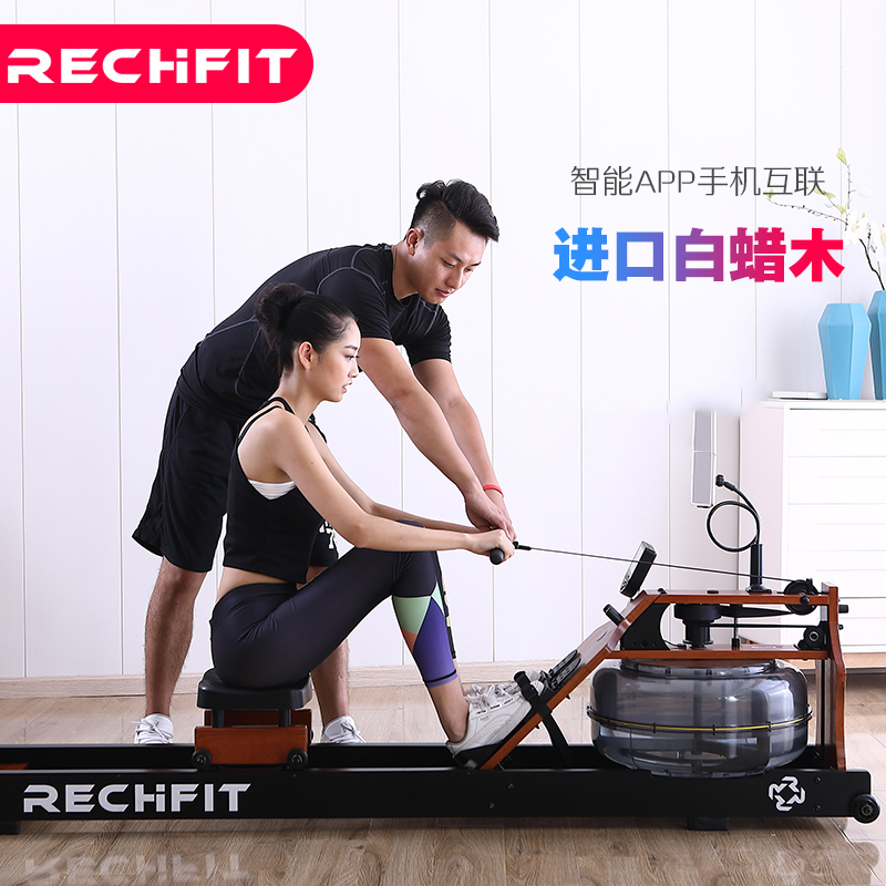 rowboat exercise machine