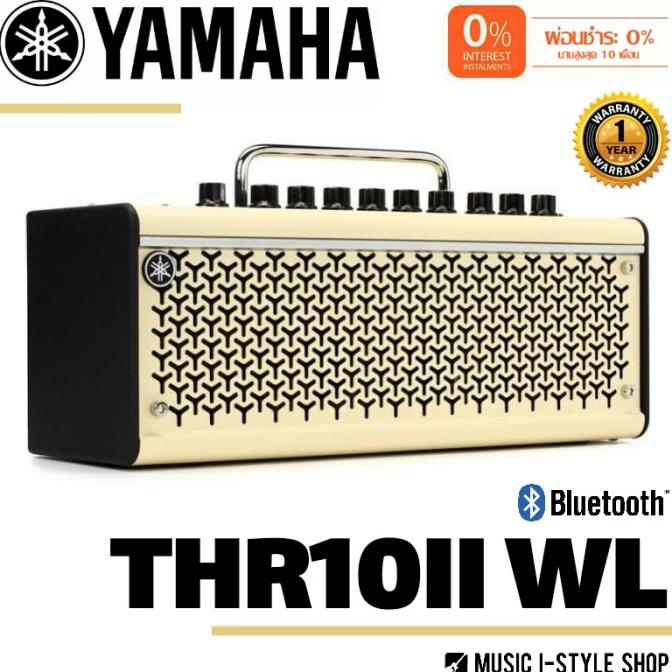 yamaha thr 212