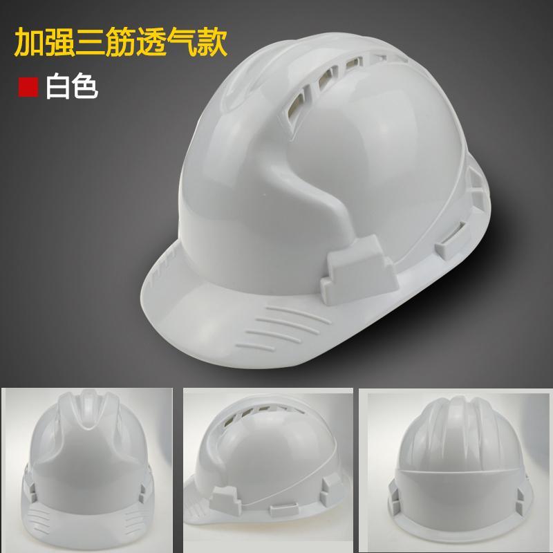High Strength Safety Helmet Construction Site Construction Architecture Engineering Leadership Supervision Helmet Summer Electric Power Labor Safety Breathable Printed Words