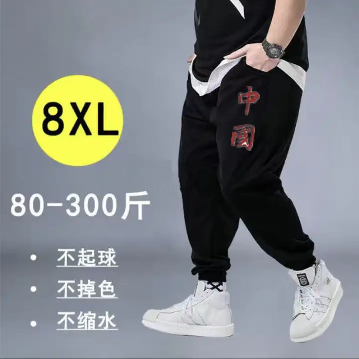 suit track pants