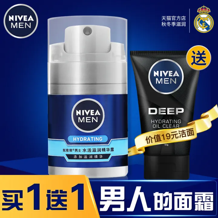 nivea men face moisturizer