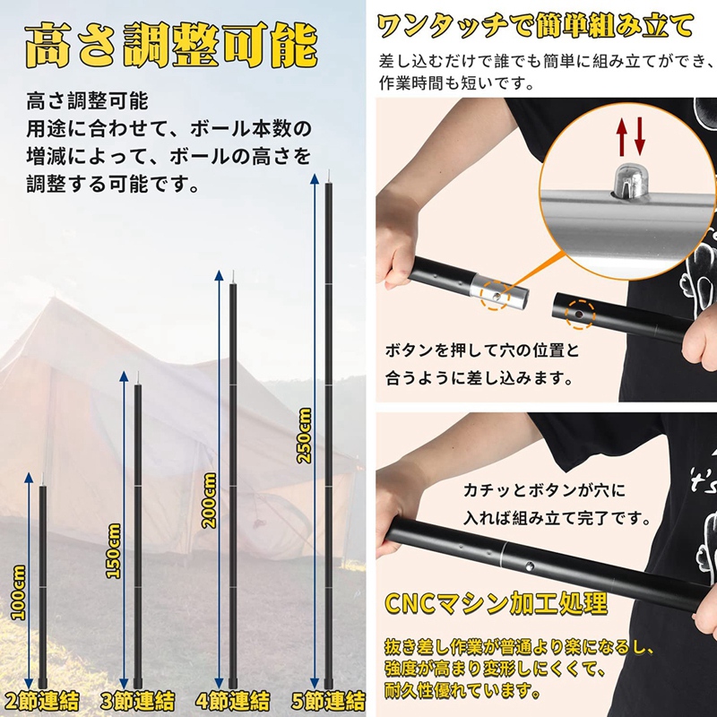 1 Set Tent Pole Camping Pole Adjustable Camping Pole Type 5 Section Connection,Lightweight Tent for Camping Touring/Camping/Outdoor