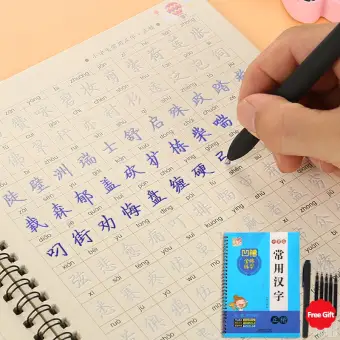 chinese writing pen