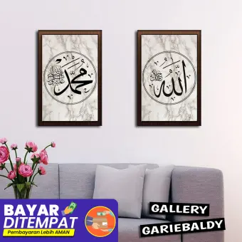 Hiasan Dinding Kaligrafi Allah Muhammad 2 Pcs Poster Kayu Hiasan Dinding Rumah Hiasan Dinding