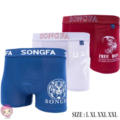 Celana Dalam Pria Import Boxer Polos Cowok SONGFA 9105