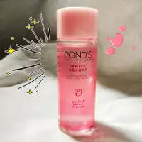 ponds wb essence tnr 3in1
