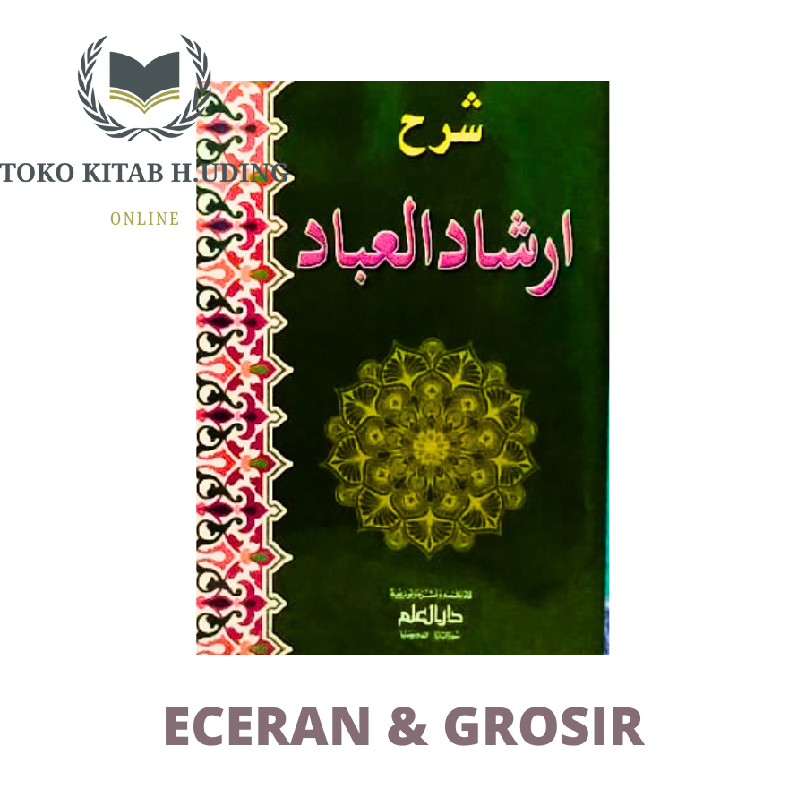 Kitab Irsyadul 'ibad | Kitab Kuning Irsyadul 'ibad | Kitab Pesantren ...