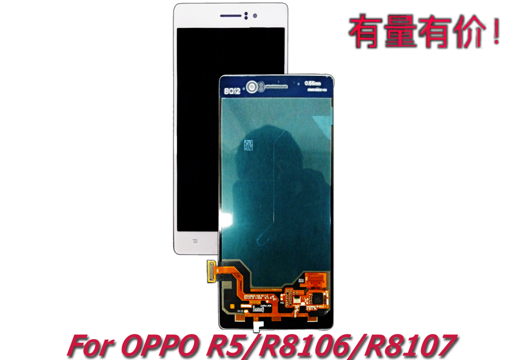Lcd Touchscreen Bisa Di Pakai Untuk Hp Oppo Tipe R5 R8106 R8107 Lcd Ts Opp White Lazada Indonesia
