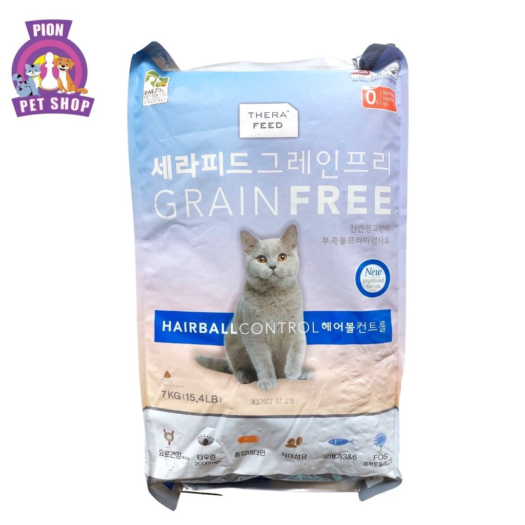 Thera Feed Hairball Control Grain Free Cat Food 7kg Lazada Indonesia