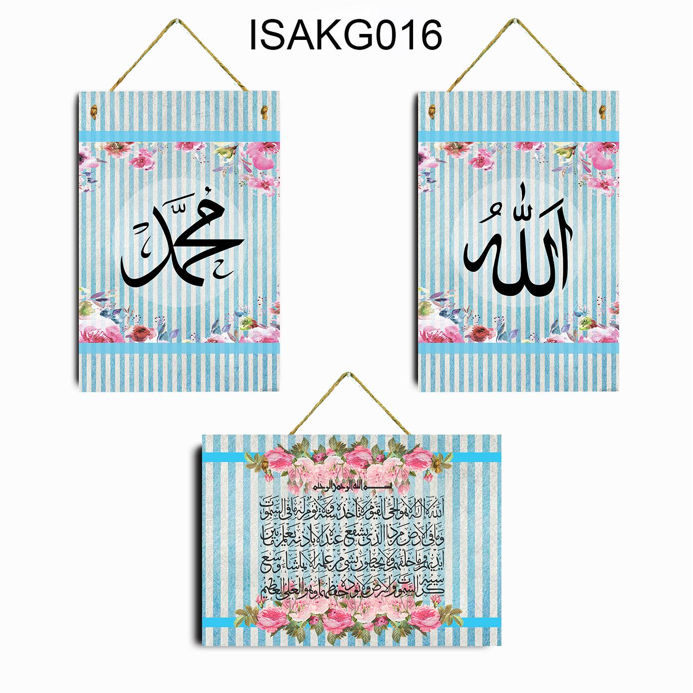 Poster Kayu / Wall Decor / Dekorasi Rumah / Hiasan Kamar / Hiasan Dapur / Hiasan Pintu / Hiasan Minimalis / Hiasan Unik / Bingkai / Hiasan Ruangan / Cafe Vintage / Hiasan Quotes ALLAH MUAHAMMAD dan AYAT KURSI Bahan MDF Ukuran 20x28 cm (A4)