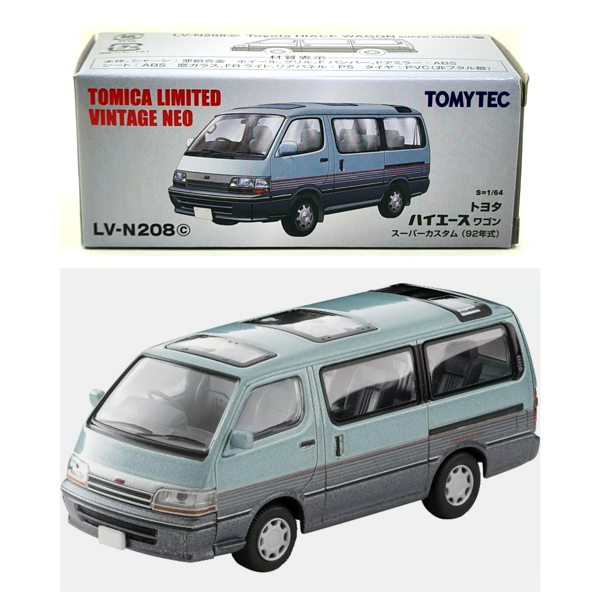 TomyTec Tomica Limited Vintage Neo Toyota HIACE WAGON SUPER CUSTOM