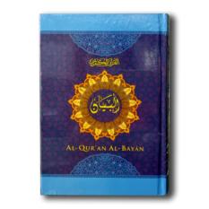 Al-Quran Al Bayan Non Terjemah Quran Ukuran Kecil Sedang (A5) - Biru