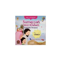 Seri Shahabiyah 10 : Sumayyah Binti Khabath- Syahidah Pertama