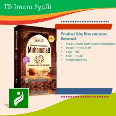 Sirah Nabi Muhammad -Darul Haq - TB Imam Syafii