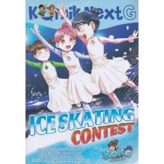 Uranus Muffin Graphics - Komik Next G: Ice Skating Contest