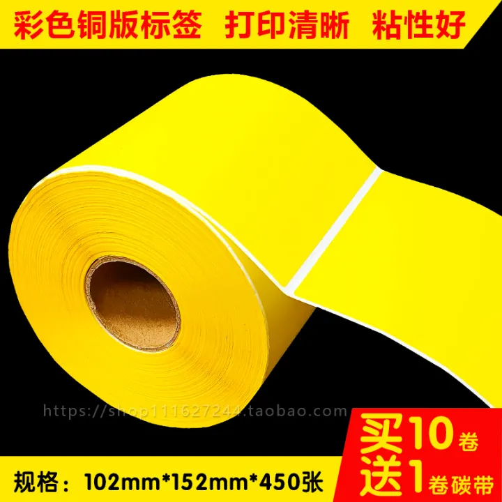 yellow label paper