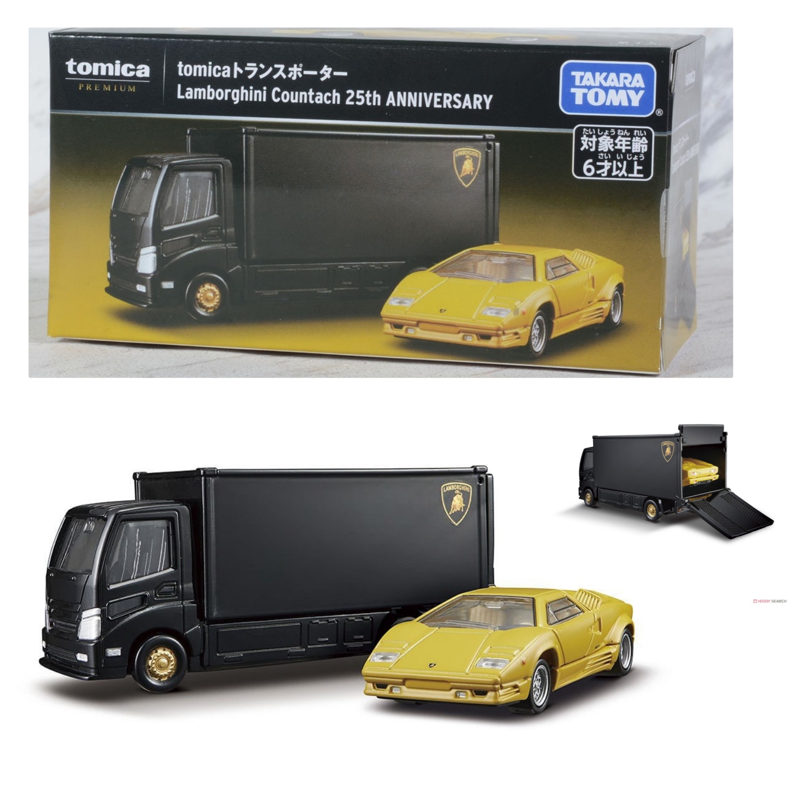 トミカ トランスポーター ランボルギーニ カウンタック 25th 限定品