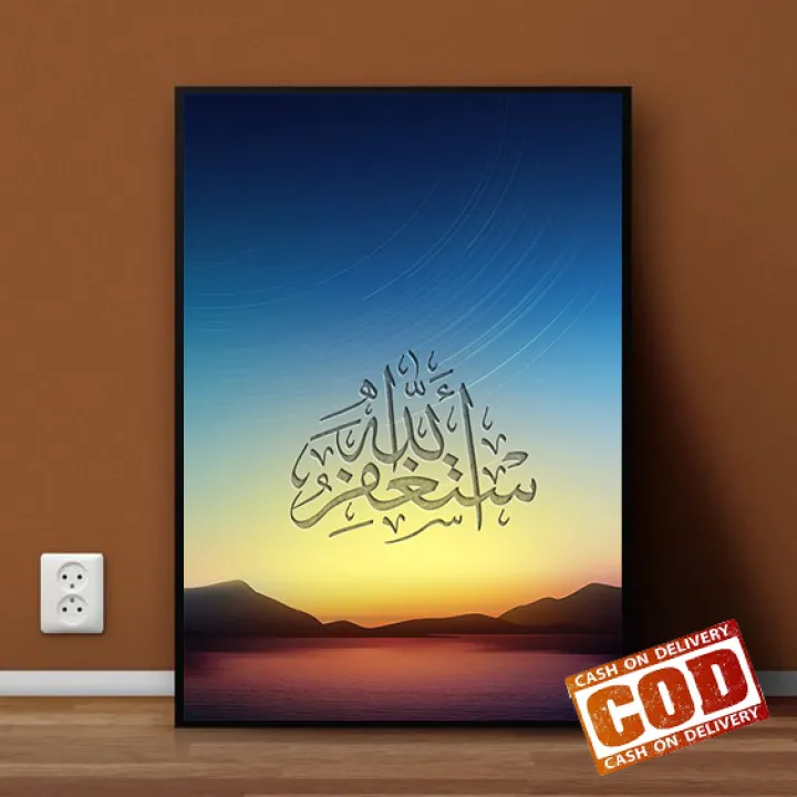 Hiasan Dinding Kaligrafi Wall Dekorasi Hiasan Dinding Kamar Hiasan Ruang Tamu Hiasan Rumah Lukisan Cafe Dapur Sekolah Kelas Hiasan Masjid Mushola Tajug Lazada Indonesia