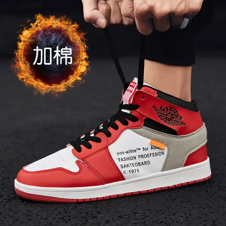 fleece lined high top sneakers