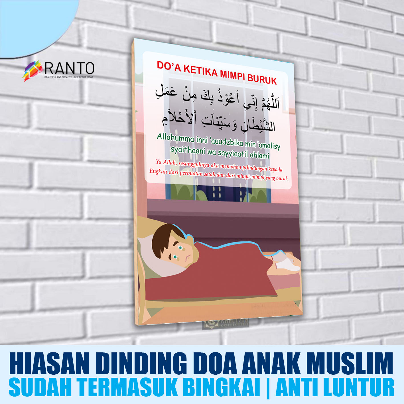 Hiasan Dinding Doa Ketika Mimpi Buruk Doa Harian Anak Muslim Sekolah Tk Paud Wall Decor Hiasan Rumah Islami Sudah Ada Bingkainya Lazada Indonesia