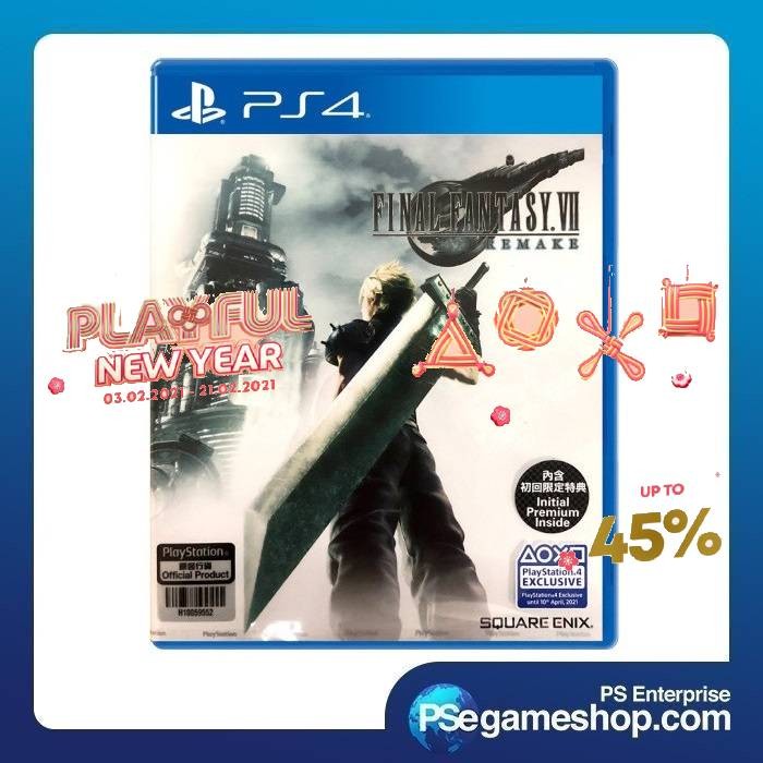 Final Fantasy VII Remake Deluxe Edition (輸入版:北米)