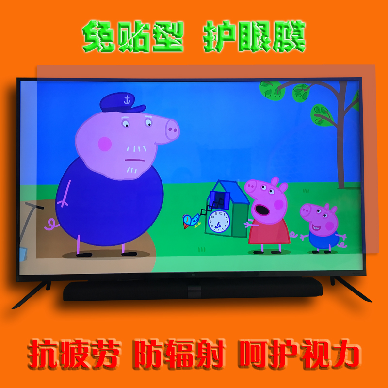 19,21.5,22,23,24,27 Inch LED Bảng Tinh Thể Lỏng Màn Hình Hiển Thị Bảo Vệ Bức Xạ Màng Bảo Vệ Miễn Phí Mẫu