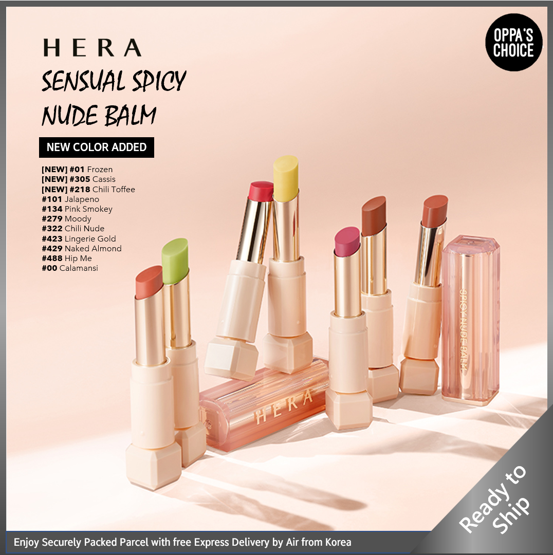 hera sensual lip balm