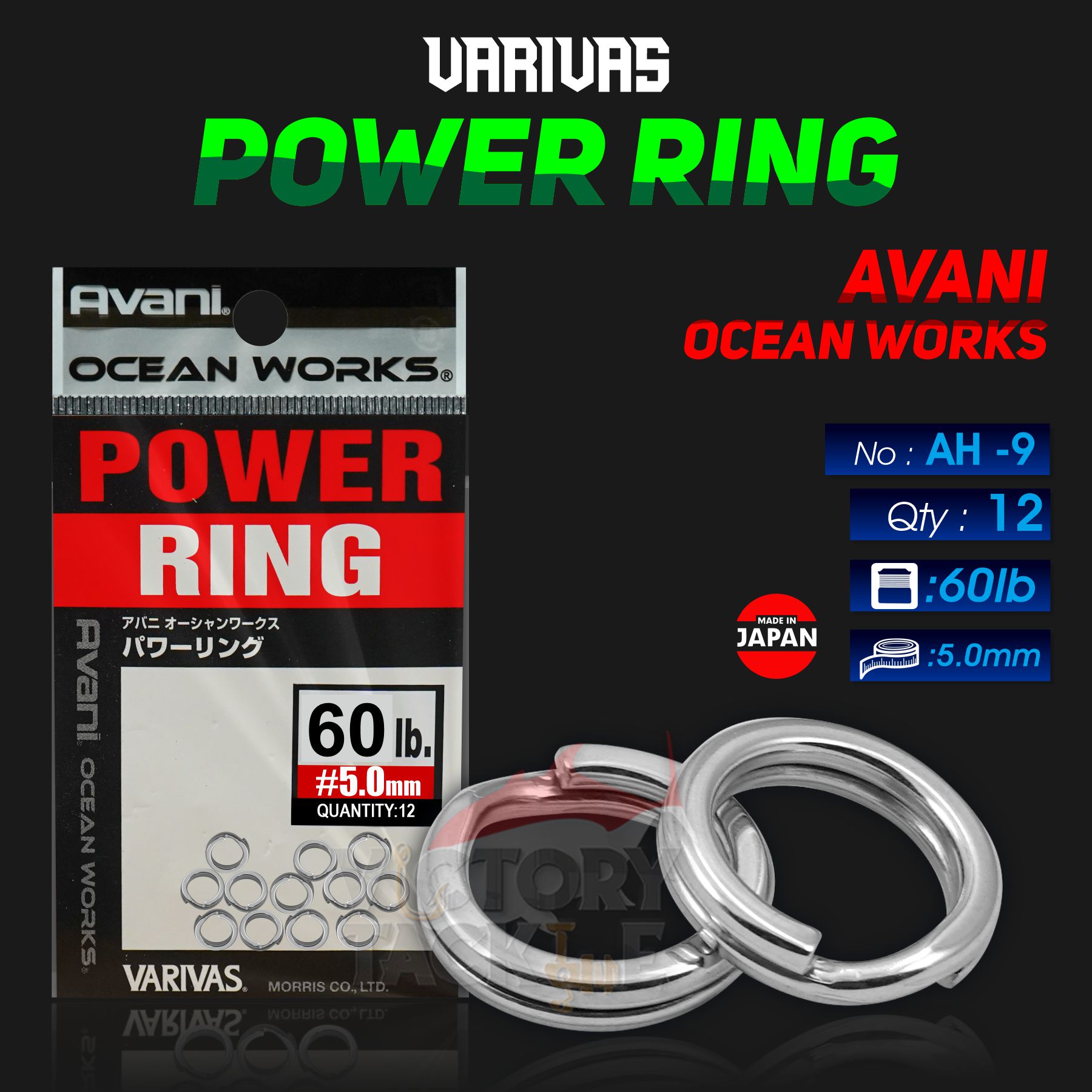 Varivas Split Ring - Split rings