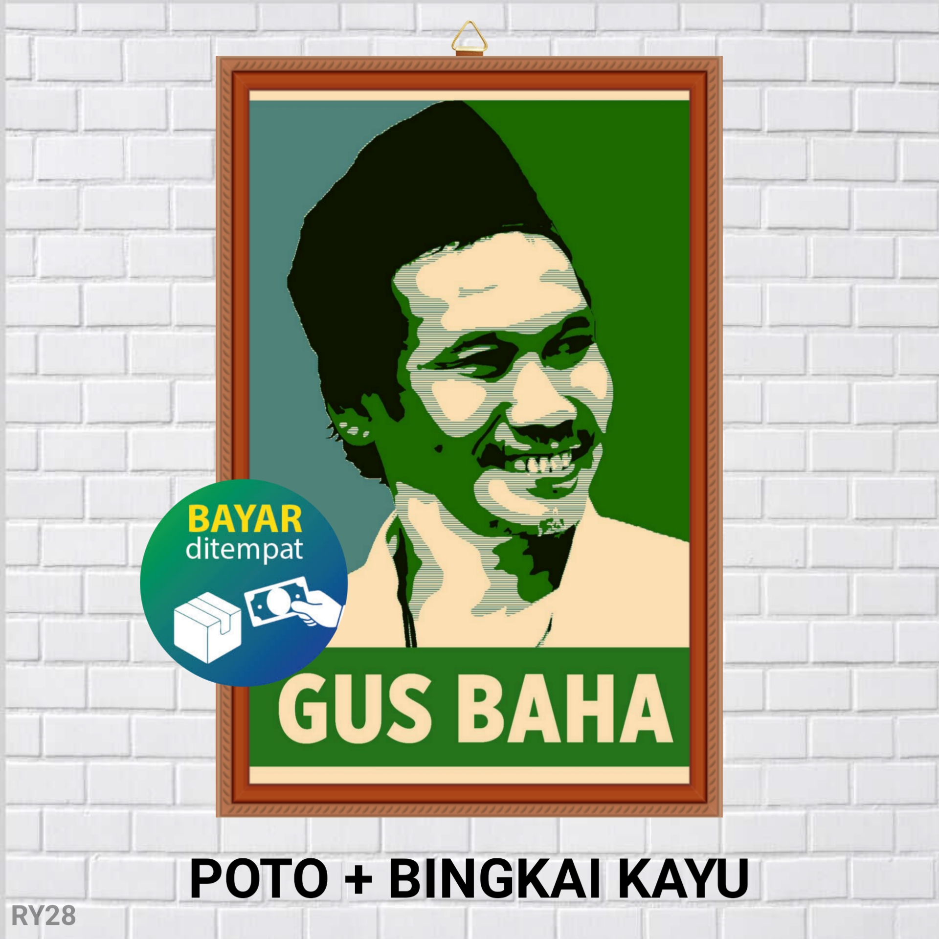 Poto Bingkai Gus Baha Poster Gus Baha Poster Nahdlatul Ulama Nu Poster Habib Poster