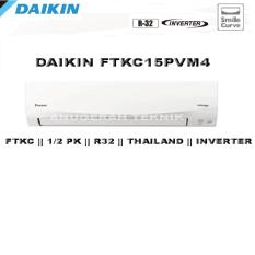 Daikin AC Split 1/2 PK Smile Curve Thailand R32 Inverter - FTKC15PVM4