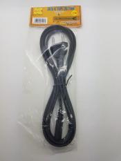 KABEL AC CORD 2 meter KITANI / KABEL POWER PS - RADIO TAPE COMPO DLL