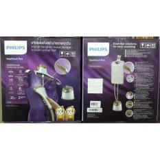 PHILIPS Garment Steamer GC524 / Setrika Uap Berdiri - NEW PROMO