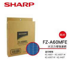 Sharp Replacement Huminity Filter FZ-A60MFE for Sharp KC-A60Y