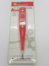 Tespen DIGITAL 12-250V AC-DC Merk SUOER