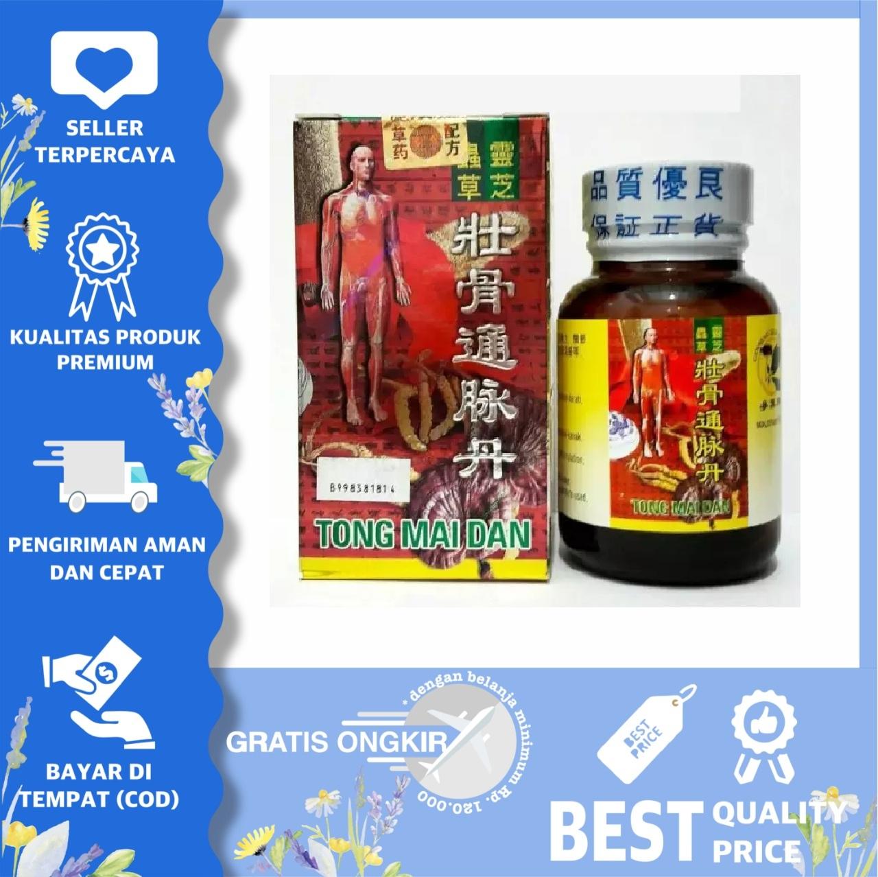 Tong Mai Dan (Original Hologram) Obat Rematik Asam Urat Nyeri Sendi - 48 Kapsul