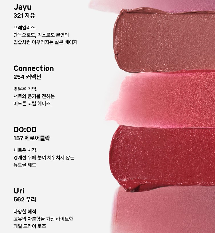 ODDTYPE Unseen Blur Tint 3.2g - Seoin
