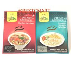 ASIAN HOME GOURMET SPICE PASTE FOR BUMBU INSTAN 50 GR