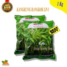 Benih Kangkung Bangkok LP-1 Cap Panah Merah Kemasan 1Kg