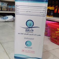 Zam zam 5liter