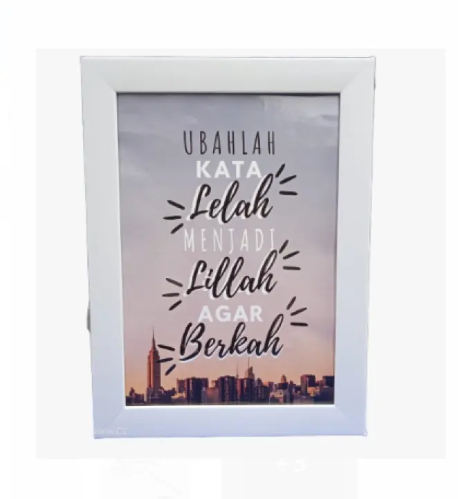Bisa Cod Hiasan Dinding Poster Kayu Bingkai Foto Tulisan Ubahlah Kata Lelah Menjadi Lillah Agar Berkah Lazada Indonesia