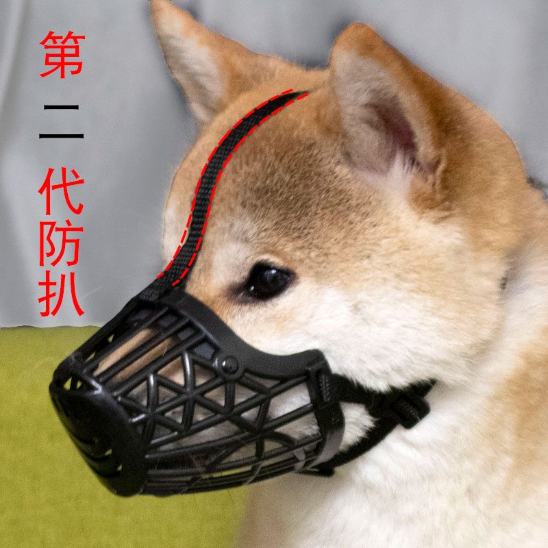 dog muzzle online