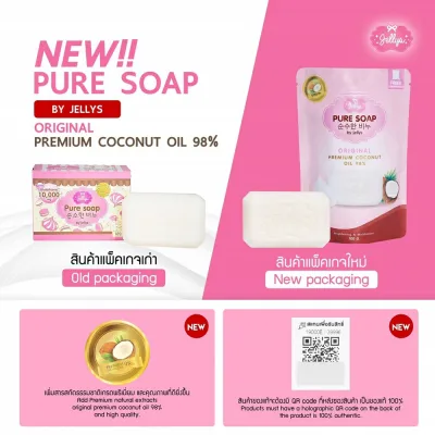 Pure Soap Jellys Whitening Original Thailand BPOM - Jellys Pure Soap