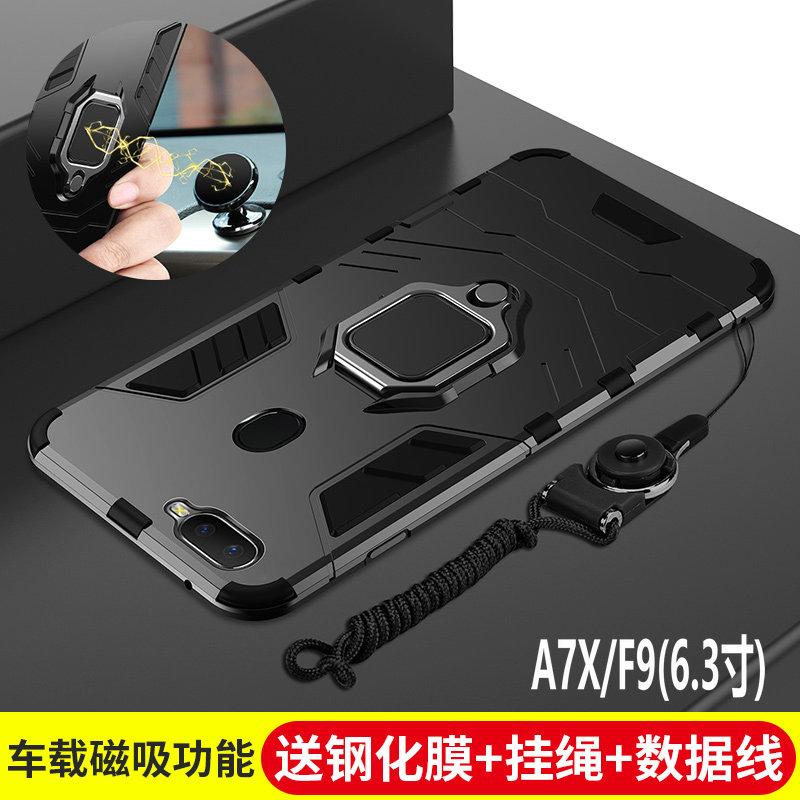 Oppo a7x Casing HP oppo a7x Sarung HP F9 Casing Silikon Bungkus Penuh sampul lunak anti jatuh Trendi model uniseks opopa sangat tipis Hardcase 0PP0 kepribadian kreatif braket cincin dengan tali gantung