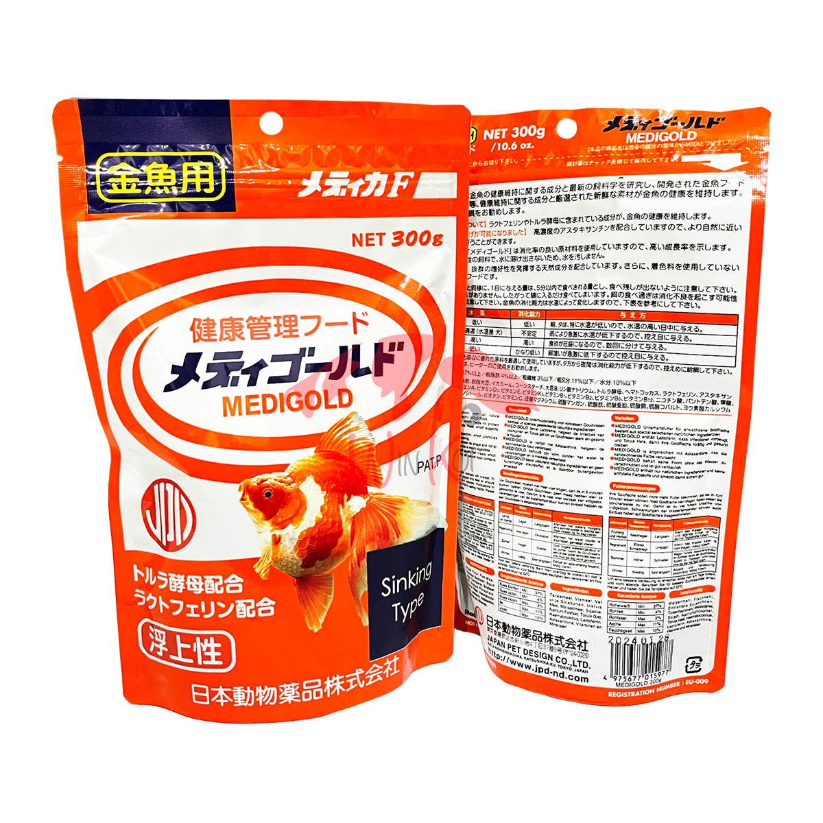 Goldfish label