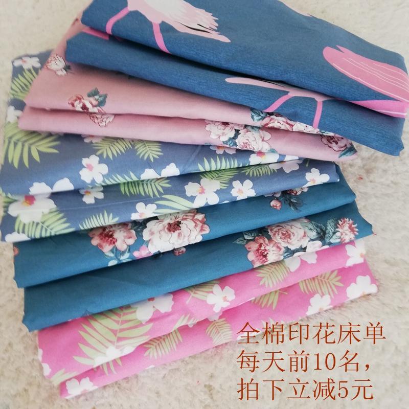 100% Cotton Hoa In Ga Trải Giường Siêu Mềm Thoải Mái Băng Tã Trên Giường Cung Cấp Duy Nhất Hai Người Vài Nhiều Màu