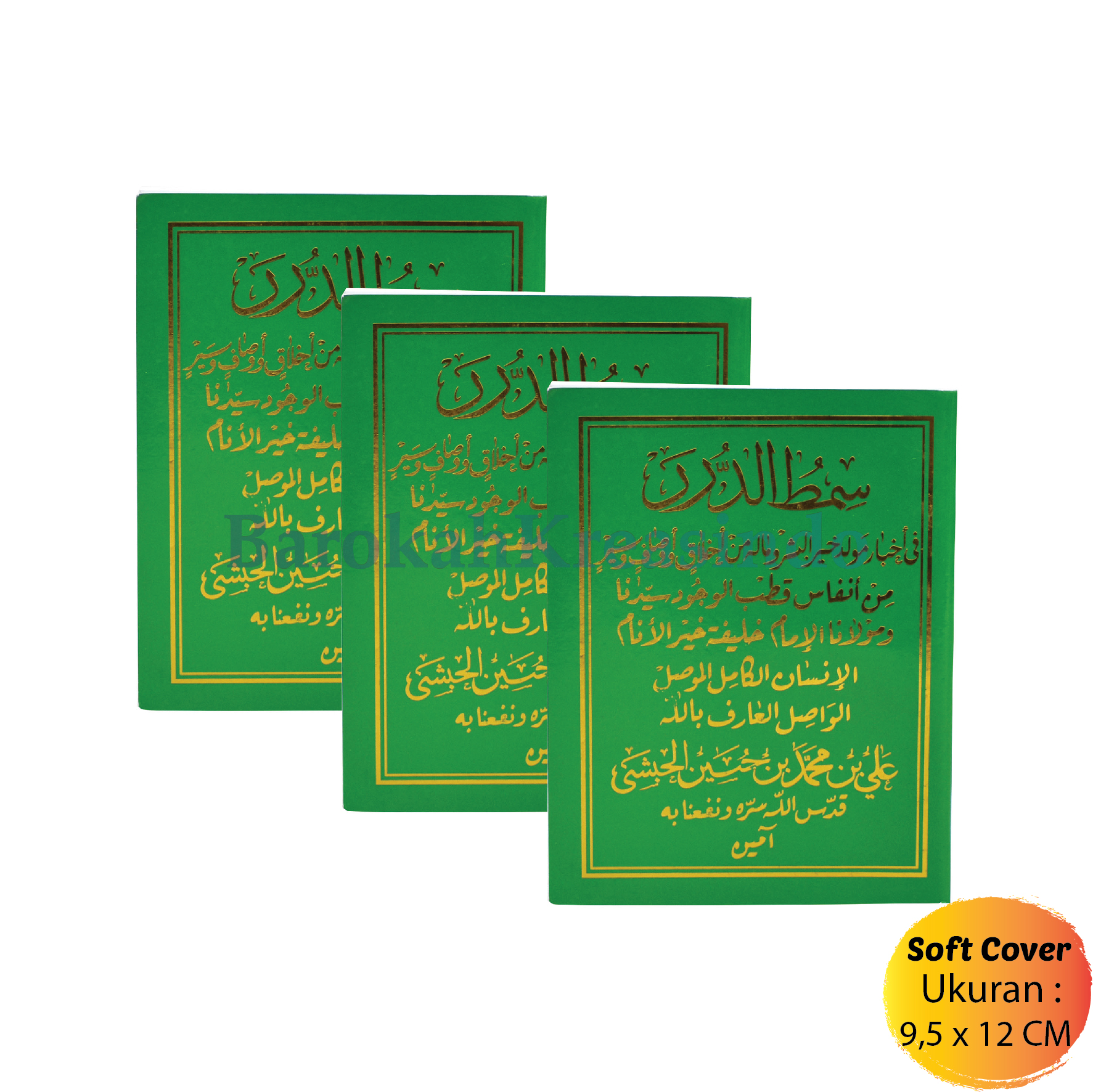 Yuqori dildoda chokkalab otirgan mushuk fotosurati. Yuqori dildoda chokkalab otirgan mushuk fotosurati.