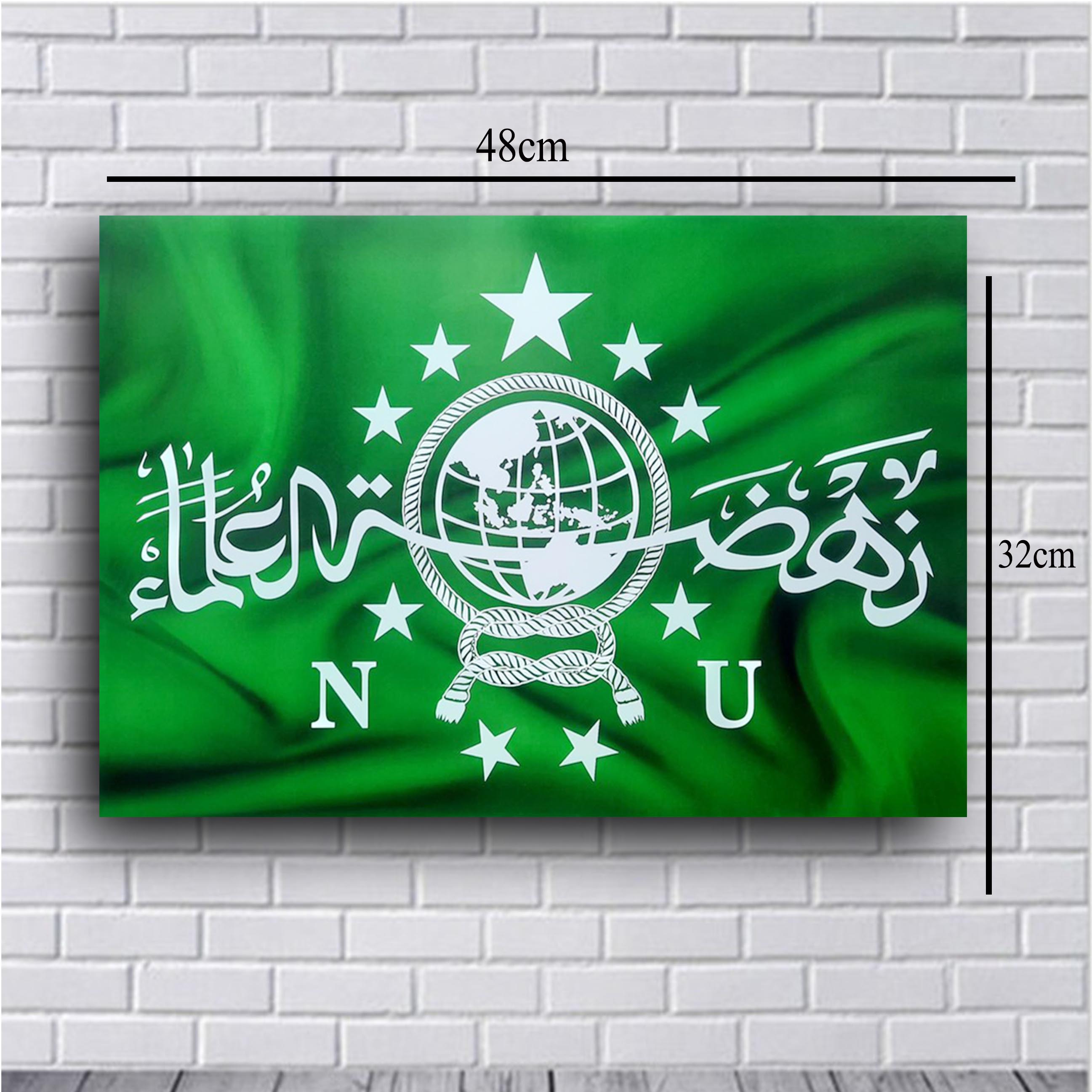 POSTER NU NAHDLATUL ULAMA FOTO NU NAHDLATUL ULAMA POSTER ISLAM