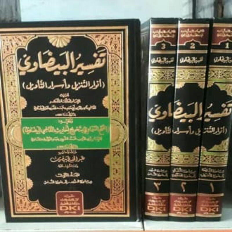 Kitab DKI Tafsir Baedhowi // Tafsir Baedowi // Tafsir Al Baedowi 3