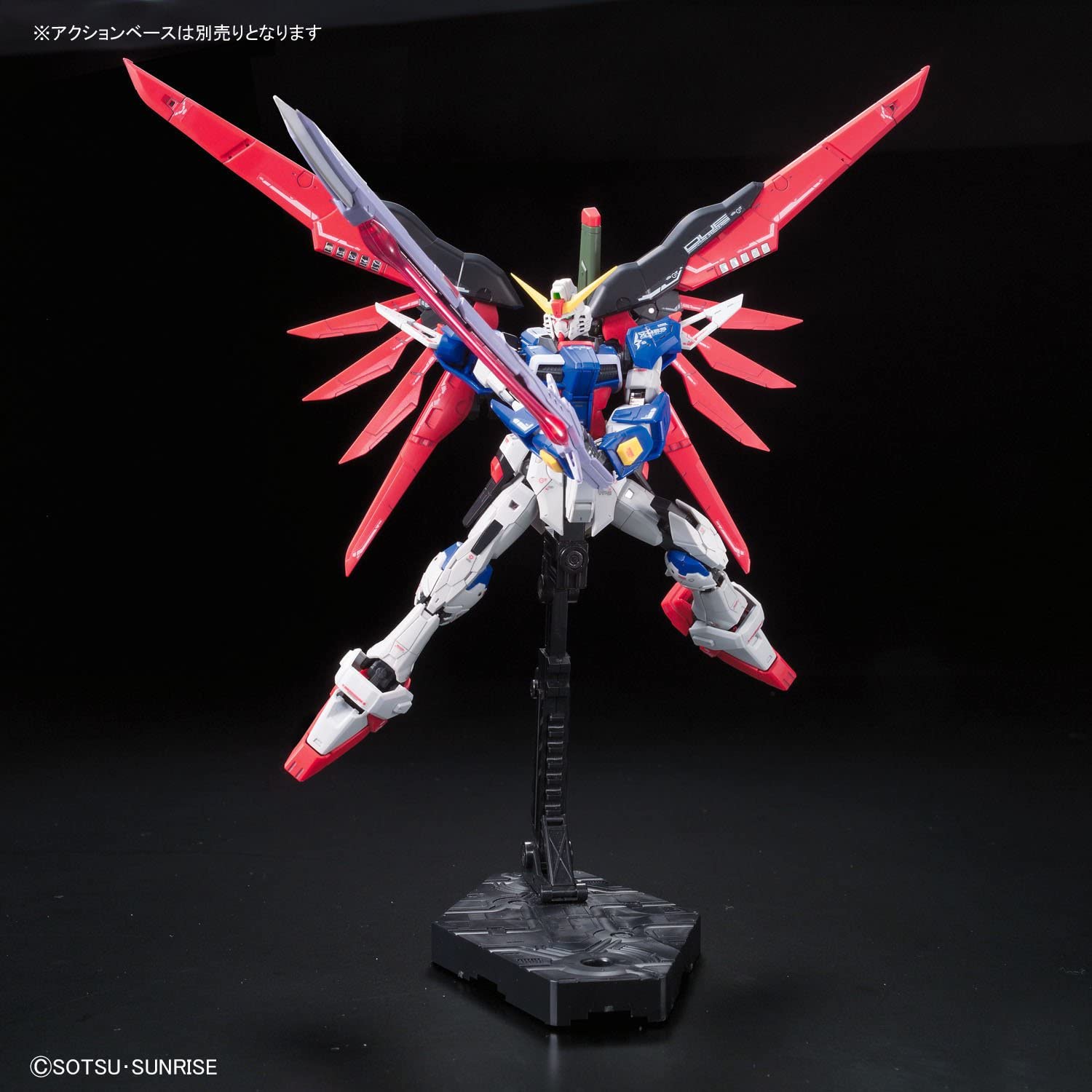 destiny gundam rg