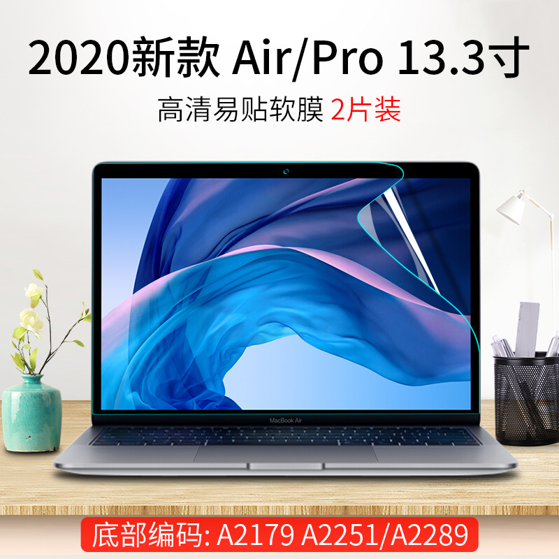 >> SO SÁNH GIÁ PIN CỦA MACBOOK AIR 2020 | Shopee Lazada Sendo Tiki 12 2020 Mẫu Mới Của Apple Macbook Air Miếng Dán Màn Hình Chống Xanh Bảo Vệ Mắt Pro13.3 Inch Màng Mềm Mac Màn Hình Bảo Vệ Màng Dán Air13 Mờ Chống Phản Quang Độ Phân Giải Cao sổ Tay Máy Tính Màng Bảo Vệ